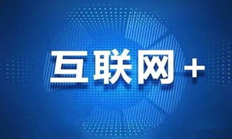 中國電信與中國聯通聯合發布白皮書，共筑大數據服務安全新防線